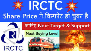 Irctc share price is in range bound what should be done? Irctc Share News Today Irctc Share Latest News Irctc Share Price Target Analysis Irctc Ofs Youtube