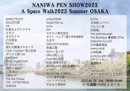 Any redditors in Japan going to the Naniwa Pen Show on Saturday? :  r/fountainpens