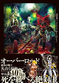 Overlord Dark Souls 2 Dark Warrior Light Novel