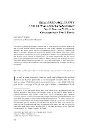 Article 7(5) of the act on the . 2