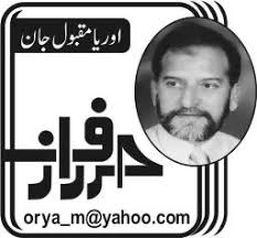 Corruption Key Khamoosh Kirdaar by Orya Maqbool Jan