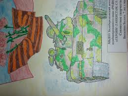 14th, 2013 at 9:32 pm. K 25 J Godovshine Vyvoda Sovetskih Vojsk Iz Afganistana I Dnyu Zashitnika Otechestva Fotootchet Konkursa Detskogo Risunka Vospitatelyam Detskih Sadov Shkolnym Uchitelyam I Pedagogam Maam Ru