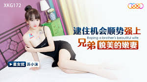 XKG172 逮住機會順勢強上兄弟貌美的嫩妻PPP Porn 精選亞洲素人成人影片0 | Hot Sex Picture