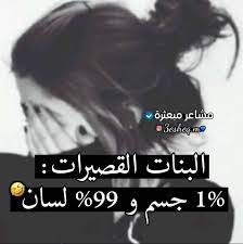 القصيرة جسم لسان جمال بنات cute girl pic best friend drawings drawings of friends