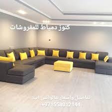 Pin By Knooz Dumyat Furniture On Kjj Outdoor Sectional Sofa Sectional Sofa Furniture