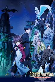 Hakkenden Eight Dogs Of The East On Crunchyroll Hakkenden Anime Anime Reccomendations
