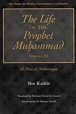 These seven were all the offspring of lubaba. Ibn Kathir Wikipedia