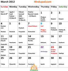 March 2012 Hindu Calendar With Tithi Desktop Calendar March 2012 Hindupad