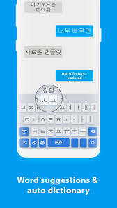 Korean Keyboard Korean Hangul Typing For Android Apk Download