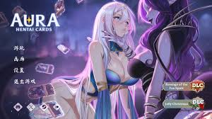 奧拉：卡牌狂潮AURA：Hentai Cards 官方中文[資源已移除]