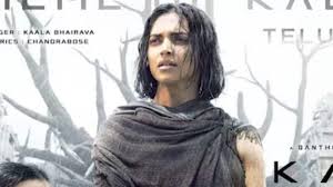 Kalki 2898 ADs Theme Song Is A Soulful Ode To Lord Krishna. Watch It Here  - News18