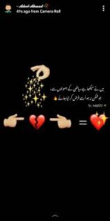 Urdu Unique Love Quotes Poetry Words Poetry Quotes