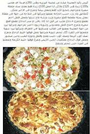 Pin On Asmaa Farouk
