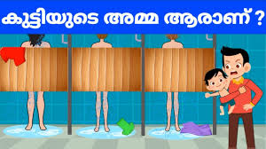 Vellathil veenaal nanayaatha vasthu q4. à´®à´²à´¯ à´³ à´± à´¡ àµ½à´¸ Malayalam Riddles Riddles In Malayalam Iq Test Malayalam Puzzles Youtube