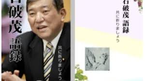 Homily of Deacon Mark Rumley Saint Raphael Parish, Medford, MA July 4, 2020