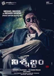 Maybe you would like to learn more about one of these? Hollywood Actor Actor Michael Madsen Plays Seattle Pd In Silence Social News Xyz