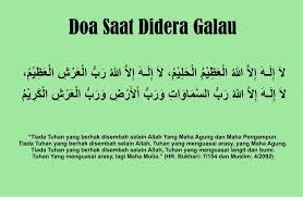 Easy to read surah hud with translation, transliteration and tafsir. Ayat Penghilang Galau Alirsyad Alislamiyyah