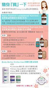 隨身 潤 一下 body butter body skin care
