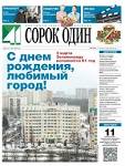 Игровые автоматы Колумб — проводи время весело и с пользой