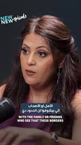Catch our beloved therapist Nihad Faris as she unpacks the concept of  boundaries and why they’re essential for a healthy life. , A must-watch  episode