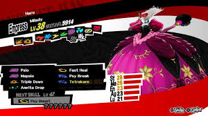 Milady is received at the start of the 5th palace, when haru awakens her persona in okumura's palace. Persona 5 Royal Haru Persona Guide Best Build Bright Rock Media