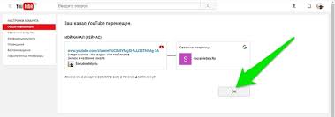 Ok Google как можно назвать свой канал на Youtube Kak Mozhno Nazvat Svoj Kanal Na Youtube Prikolnye Nazvaniya Kanalov