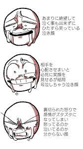 learn to draw manga drawing on demand drawing expressions art reference photos drawing reference poses