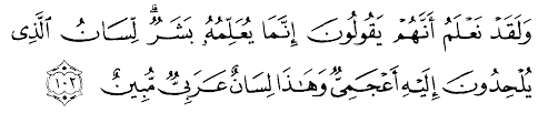 Di baca 100 kali sehabis shalat hajat. Surah At Taubah Ayat 103 Dan Terjemahan