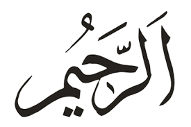 Asmaul husna ini jumlahnya ada 99 nama (asmaul husna 99). Gambar Kaligrafi Asmaul Husna Kaligrafi Al Haliq Kaligrafi Al Mukmin