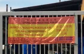 Ohjobs, jawatan kosong 2021, kerja kosong 2021, jawatan kosong kerajaan 2021, jawatan kosong swasta 2021, job vacancy, kerja kosong kerajaan, 2021, iklan jawatan kosong 2021, jobs in malaysia 2021, temuduga terbuka 2021, jawatan kosong kerajaan terkini, download borang. Jawatan Kosong Hulu Selangor Photos Facebook