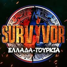 See more of survivor greece on facebook. Survivor O Neos Kanonas Anatroph H Oikeio8elhs Apoxwrhsh Kai Oi Treis Ypopshfioi Videos Nea Selida