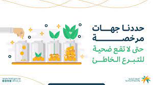 _1 الإلمام بقانون إدارة الموارد البشرية _2 _ إدراك الفرق بين أعمال إدارة الموارد البشرية وبين إدارة شؤون الموظفين _3 _ إدراك الفرق بين مفهوم السياسات ومفهوم الإجراءات المدرجان في استراتيجية المؤسسة _4 _الميزات الشخصية. ÙˆØ²Ø§Ø±Ø© Ø§Ù„Ù…ÙˆØ§Ø±Ø¯ Ø§Ù„Ø¨Ø´Ø±ÙŠØ© ÙˆØ§Ù„ØªÙ†Ù…ÙŠØ© Ø§Ù„Ø§Ø¬ØªÙ…Ø§Ø¹ÙŠØ© Hrsd Sa Twitter