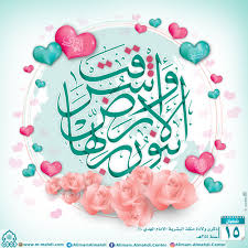 ذكرى ولادة منقذ البشرية الإمام المهدي عجل الله تعالى فرجه الشريف happy birthday fun birthday fun islamic events