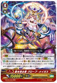 Vanguard is a supplement and a card type for magic: Cardfight Vanguard On Twitter Errata For G Bt05 004en One Who Views The Planet Globe Magus To Make It S Interactions More Intuitively Understandable Https T Co Ososluzeon