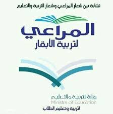 Check spelling or type a new query. Ù…ØºØ±Ø¯ÙˆÙ† Ø³Ø§Ø®Ø±ÙˆÙ† Ø´Ø¹Ø§Ø± ÙˆØ²Ø§Ø±Ø© Ø§Ù„ØªØ±Ø¨ÙŠØ© Ø´Ø¨ÙŠÙ‡ Ø¨Ø´Ø¹Ø§Ø± Ø´Ø±ÙƒØ© Ø§Ù„Ù…Ø±Ø§Ø¹ÙŠ ØµØ­ÙŠÙØ© ØµØ±Ø§Ø­Ø© Ø§Ù„Ø§Ù„ÙƒØªØ±ÙˆÙ†ÙŠØ©