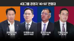 이재용 삼성전자 부회장과 정의선 현대자동차그룹 수석부회장이 13일 천안 삼성sdi 공장에서 만나 차세대 전기자동차용 배터리 개발을 논의한다. ê²½ì œ 4ëŒ€ê·¸ë£¹ 40 50ëŒ€ ì Šì€ ì´ìˆ˜ ì§„ìš© ì„¸ëŒ€êµì²´ ë§ˆë¬´ë¦¬ Ytn