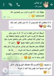 We did not find results for: Screen What S Ø§Ø³ÙƒØ±ÙŠÙ† ÙˆØ§ØªØ³ Photos Facebook