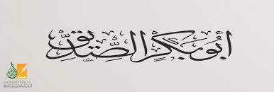 يلقي خطبه من مسجده في عنيزة وقد تميزت خطبه بتوضيح أحكام العبادات والمعاملات ومناسباتها للأحداث والمواسم فجاءت كلها مثمرة مجدية محققة للهدف الشرعي منها. Ø§Ø³ØªØ®Ù„Ø§Ù Ø§Ù„ØµØ¯ÙŠÙ‚ Ø¨ÙŠÙ† Ø§Ù„ØªØµØ±ÙŠØ­ ÙˆØ§Ù„ØªÙ„Ù…ÙŠØ­ Ù‚ØµØ© Ø§Ù„Ø¥Ø³Ù„Ø§Ù…