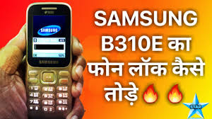 If you've used the incorrect pin on your phone multiple times, it may become locked. Samsung B310e Phone Unlock Without Box Samsung B310e Phone Lock Kaise Tode By Star