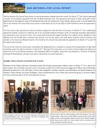 ER Exchange Newsletter March 2017