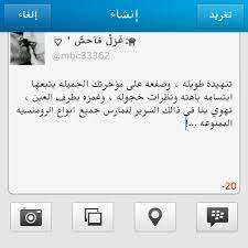 غ زل فآحش mbc33362 twitter