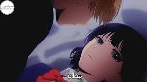 Check spelling or type a new query. Mp3 ØªØ­Ù…ÙŠÙ„ ÙƒØ±ØªÙˆÙ† Ø§Ù†Ù…Ù‰ Ù‚ÙˆÙ„Ù‰ Ø§Ø­Ø¨Ùƒ Ø£ØºÙ†ÙŠØ© ØªØ­Ù…ÙŠÙ„ Ù…ÙˆØ³ÙŠÙ‚Ù‰