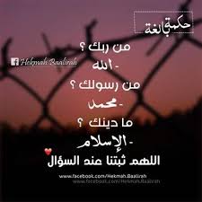 pin on صور دينية