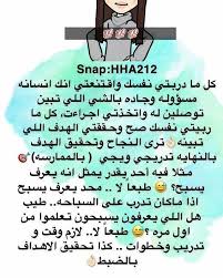 Pin By Al Zahraa Hm On تطوير الذات New Things To Learn Queen Quotes Life Habits
