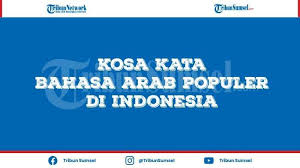 Karena tidak saja membedakan masculin dan feminin untuk kata benda (seperti bhs prancis), tapi juga menggolongkan secara jumlah (tunggal, dual, dan plural). Anta Kalbun Adalah Arti Anta Kalbun Bahasa Arab Kosa Kata Umpatan Dalam Bahasa Arab Tribun Sumsel
