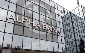 Home > greece > athens > alpha bank ae: Poia Einai Ta Dyo Nea Melh Sto Ds Ths Alpha Bank Banks Com Gr
