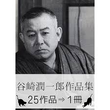 Amazon.co.jp: 『泉鏡花全集・188作品⇒1冊』 eBook : 泉 鏡花: Kindle Store