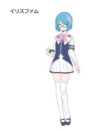 irisfam 世界 スマートフォン