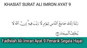 Bedoalah kepada tuhanmu untuk menjadikan bukit shafa menjadi emas lalu beliau berdoa kepada tuhan. Fadhilah Khasiat Ayat Ke 9 Ali Imran Youtube