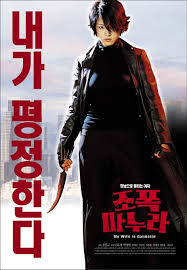 Top south korean movies to watch in 2020. 7 Best Korean Comedy Movies On Netflix And Youtube Vogue India Vogue India